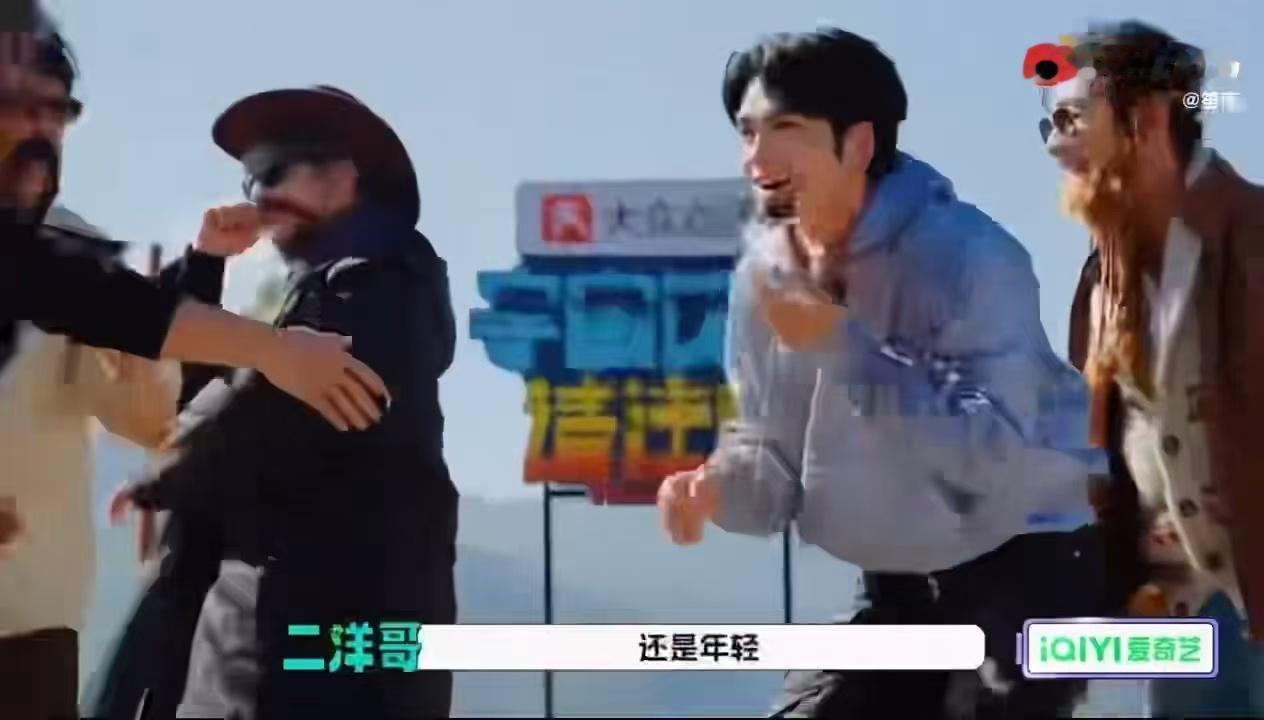 邵子恒 你和黄子韬较什么劲 黄子韬与邵子恒的腾空掰手腕比拼，邵子恒首战瞬间落败，