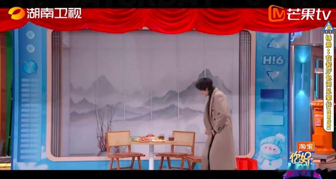 汪铎是专业的除非忍不住 你好星期六 笑不活了！汪铎扮家长稳不住，棣棣假发片一出直