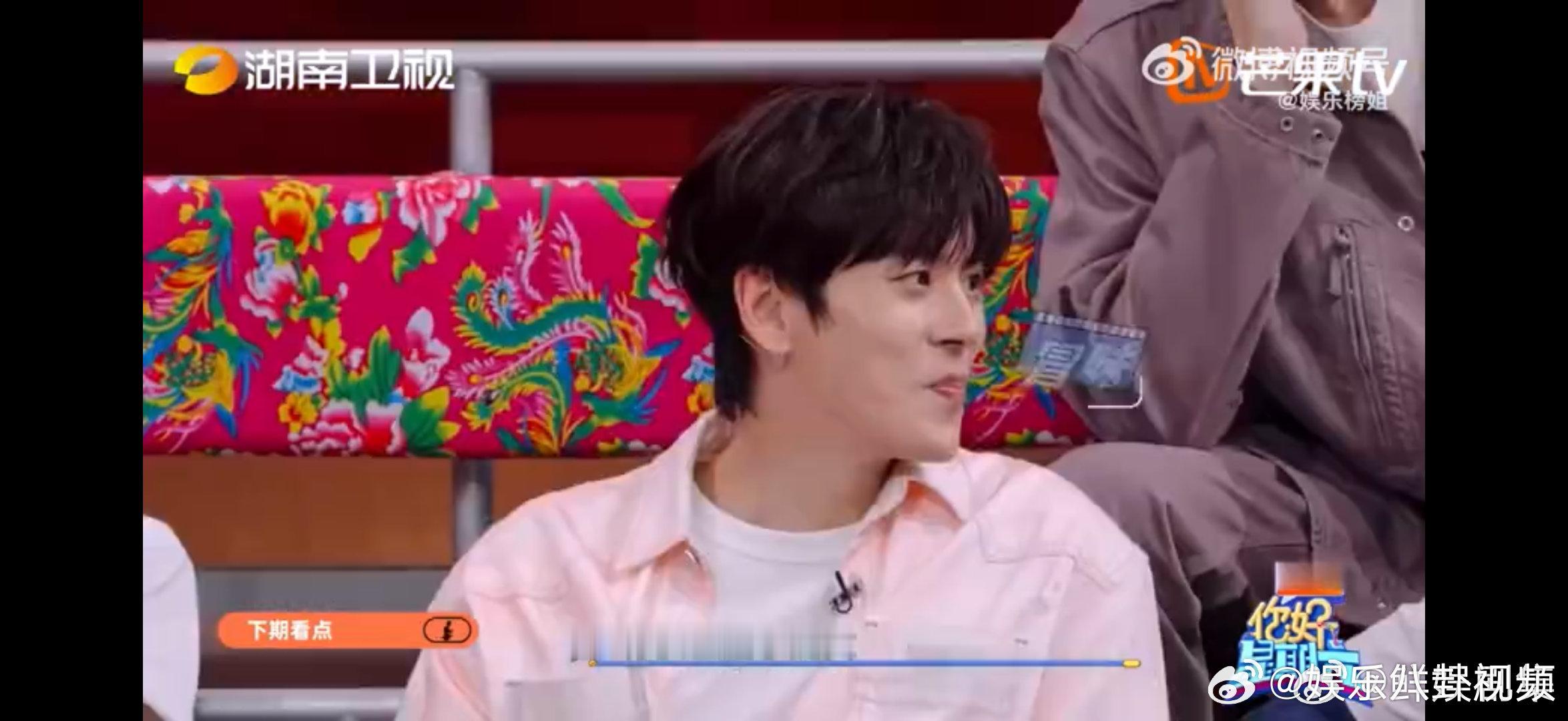 马丽杨迪组合名迪丽热巴你好星期六魏哲鸣你是真敢说！你好星期六给马丽杨迪组合起名迪