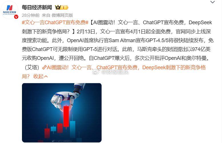 在人工智能领域的浪潮中，DeepSeek的崭露头角无疑为整个行业注入了新的活力，