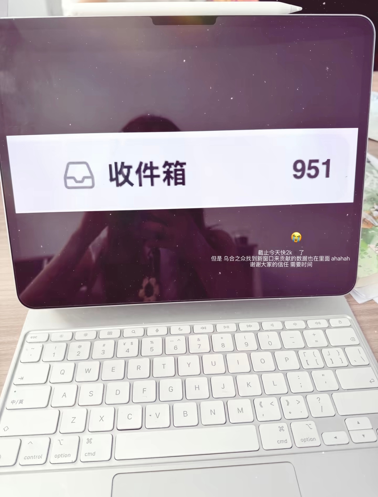 我一直在笑，老婆辛苦了🥹 