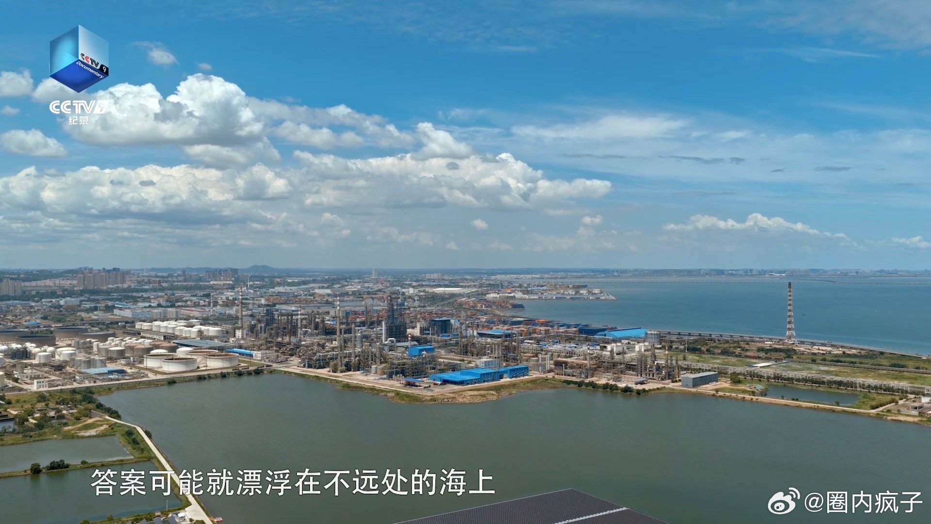 原来海水才是隐藏的能源大户 未来城市能源蓝图少不了海洋，海水能源会成为不可缺少的