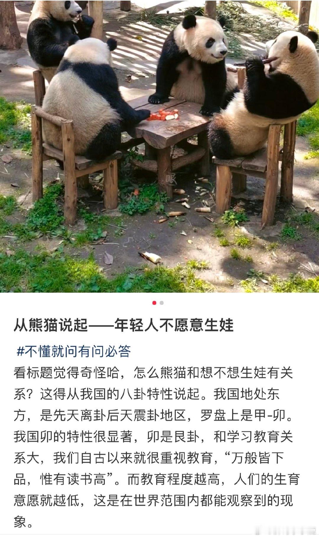 #黑客帝国# ​​​