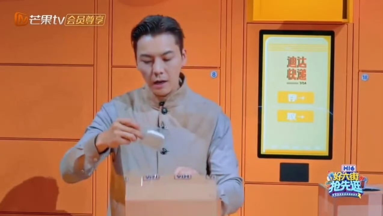陈伟霆抽到了金靖的耳机你好星期六 金靖送“复古音乐”寄语，陈伟霆收到有线耳机后满