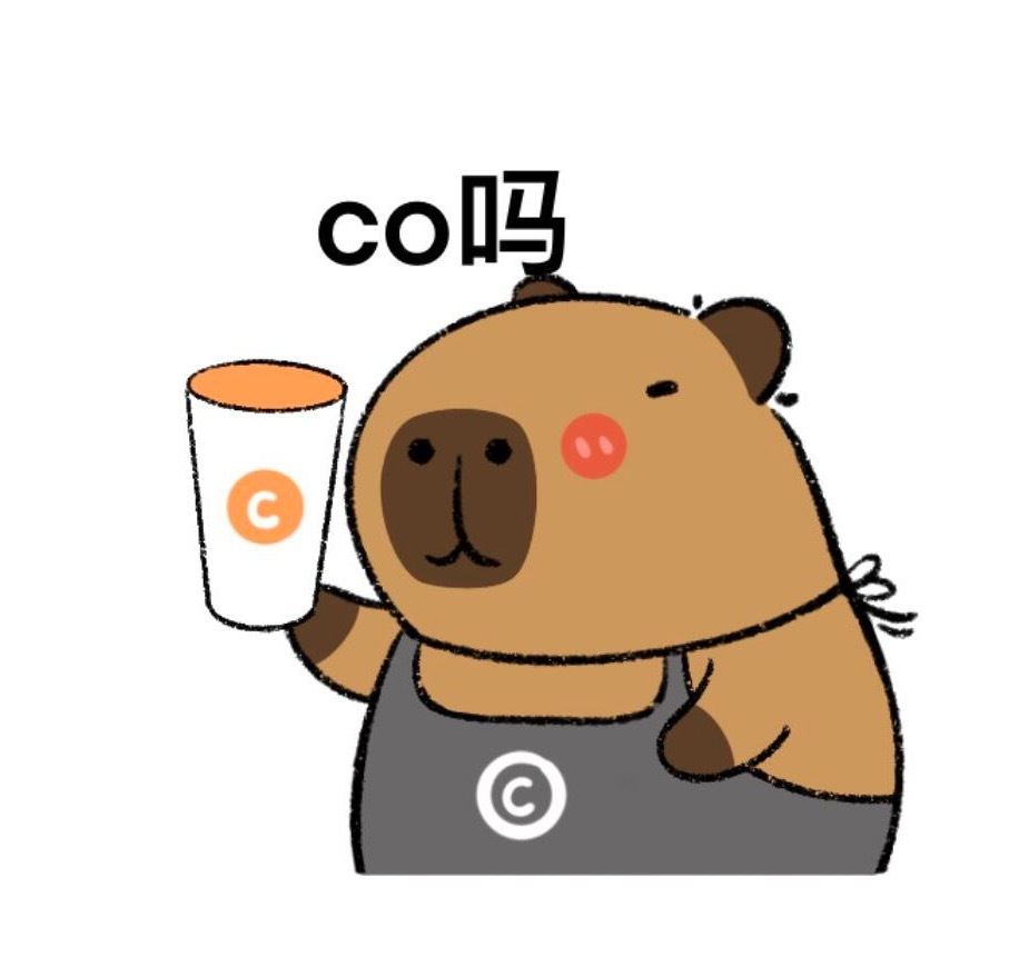 co吗？ 