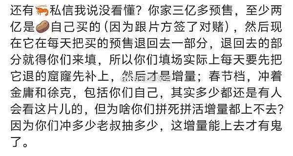 我以为经历过227他和他的粉丝能长点记性… 