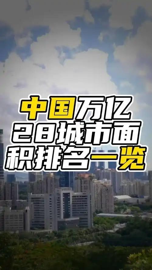 温州徐州同时亮剑！长三角下一个万亿城市竟是双黄蛋？


两个城市悄悄较劲十几年，