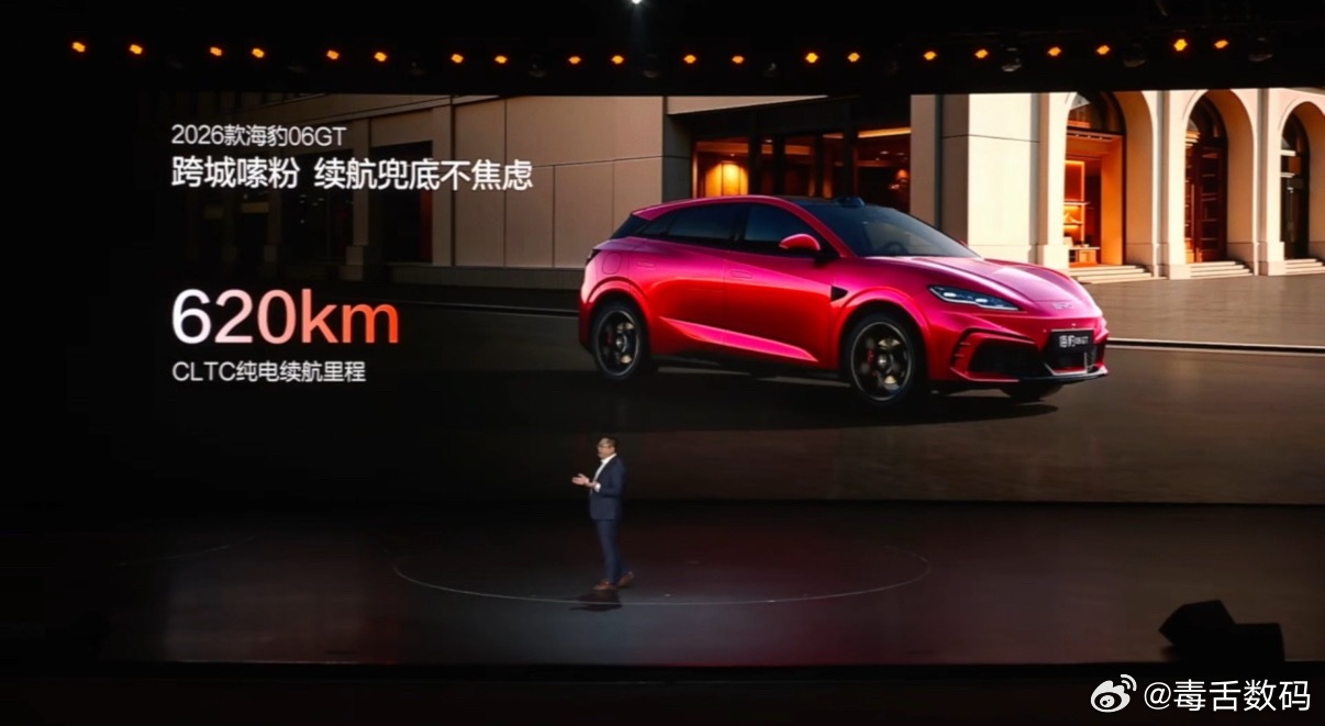 2026款海豹06GT和海豹06DM-i旅行版正式上市，双车齐发精准适配不同出行