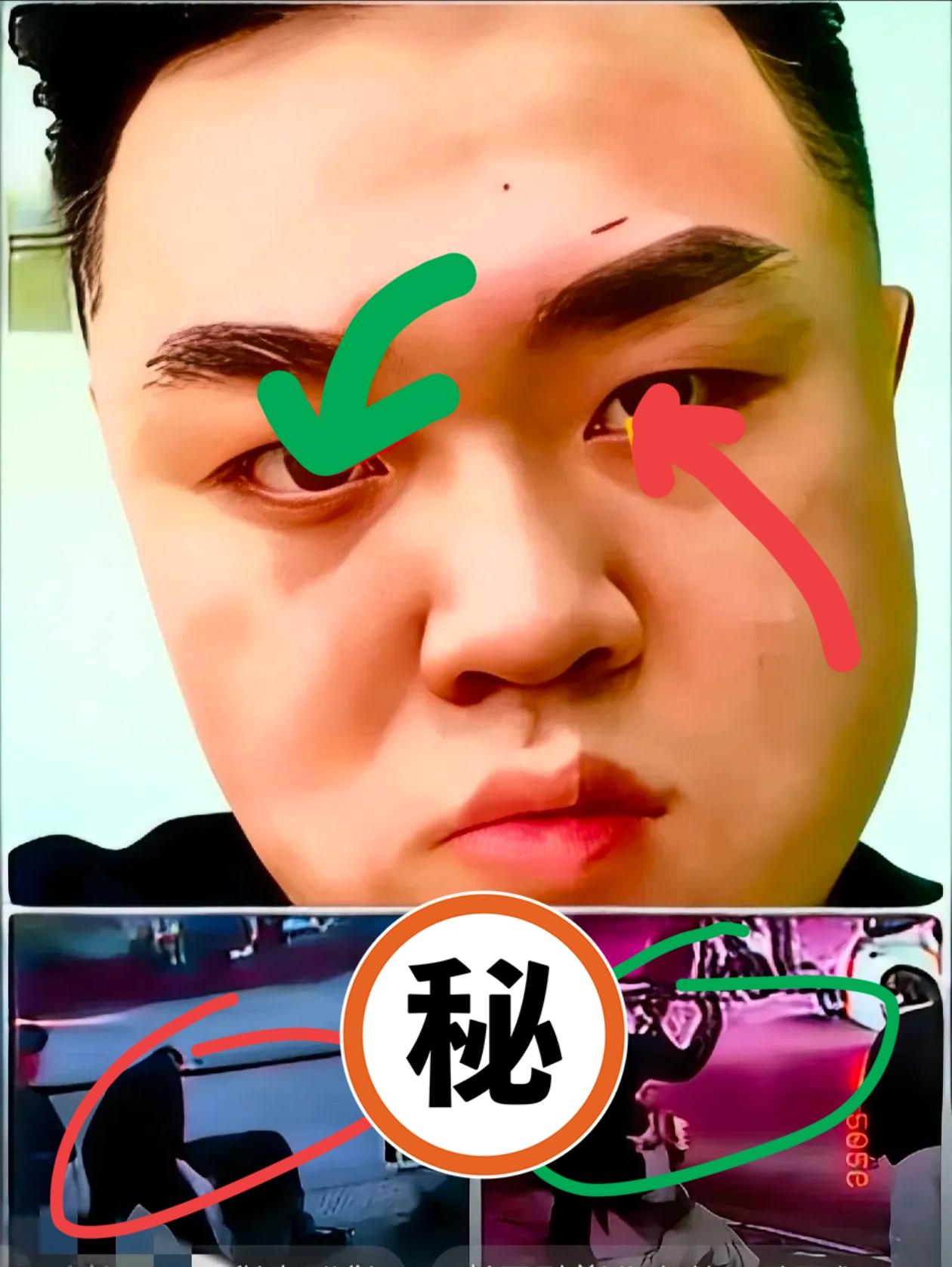 听说那两家打人的！
现在彻底慌了！
到处托人找关系！
恨不得把家底都拿出来想私了