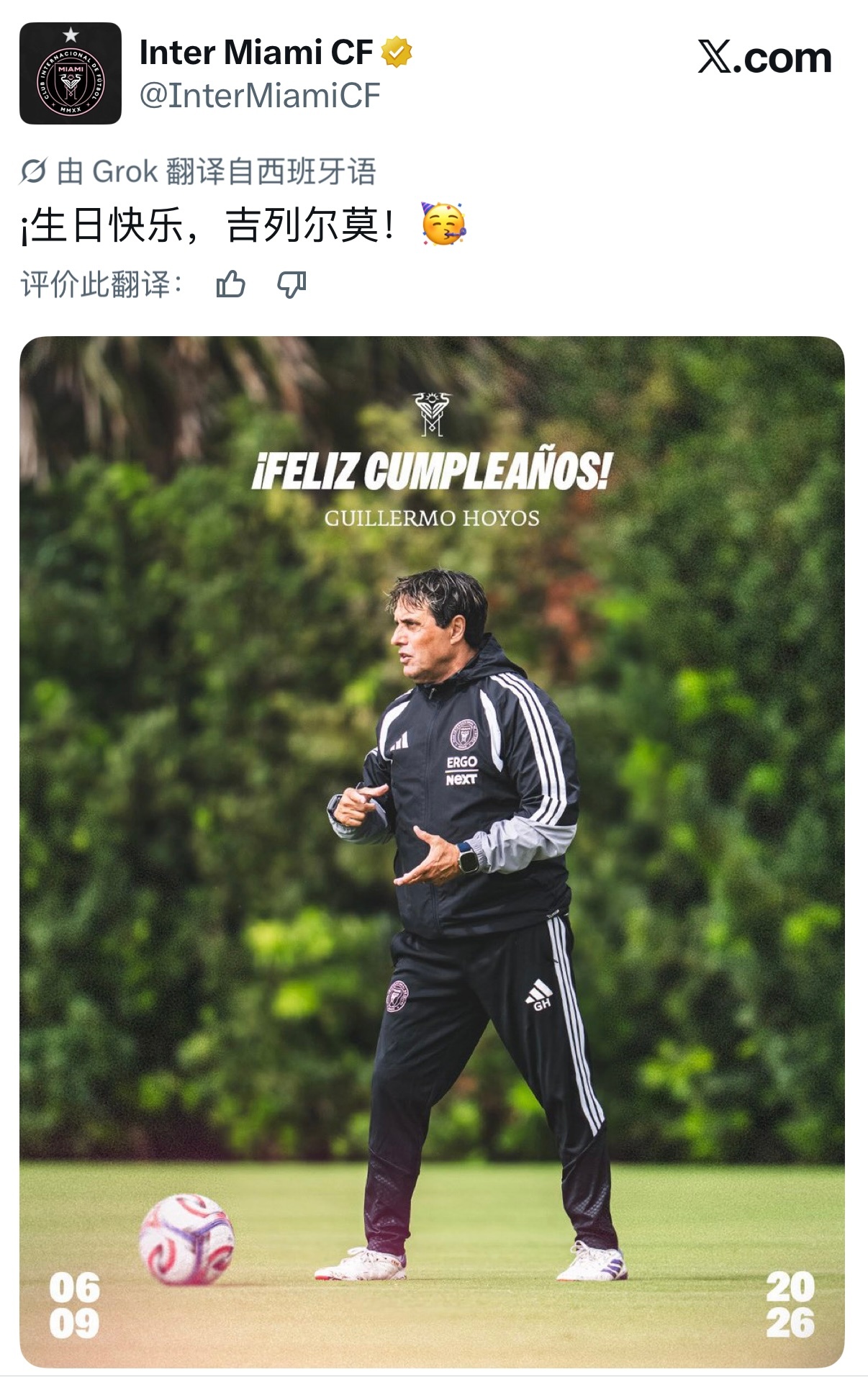 插一条迈阿密新主教练过生日迈阿密国际