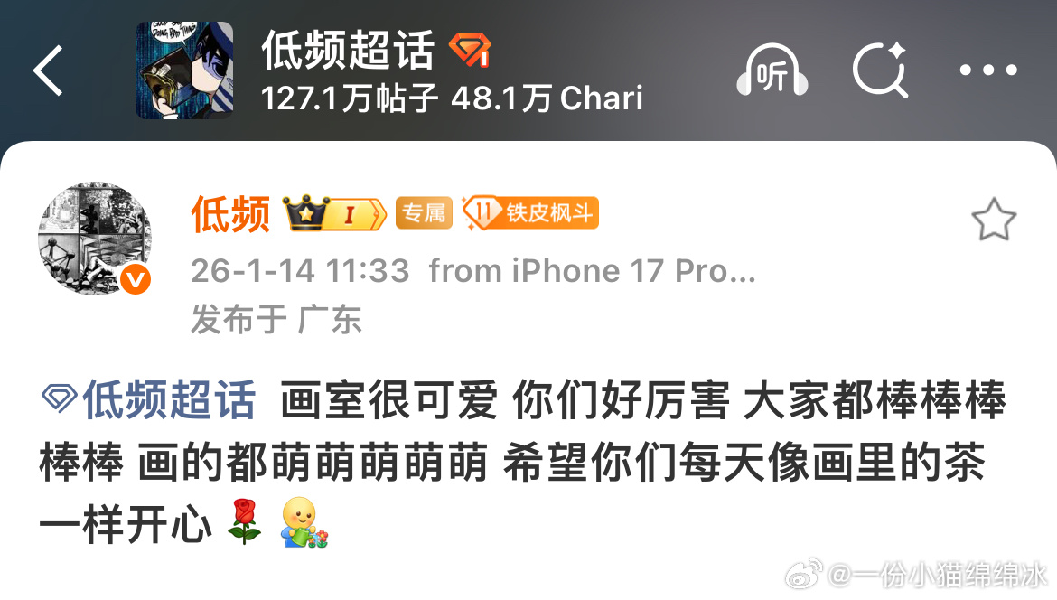 明天见～  专栏 · D