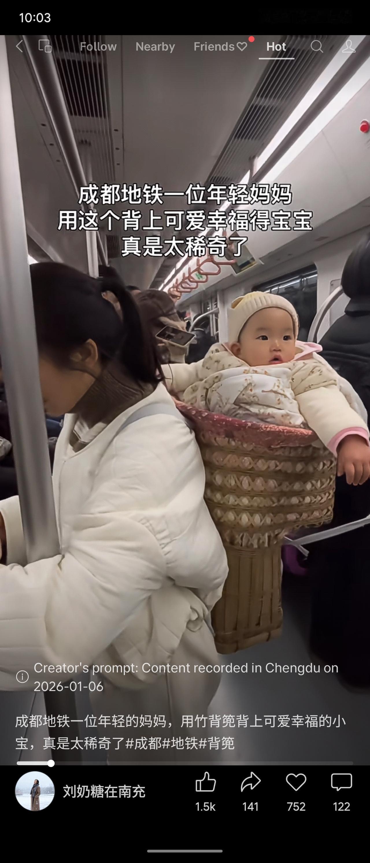 成都地铁上，一位年轻妈妈用传统竹背篓背着可爱的宝宝乘车，画面温馨有趣，引发关注。