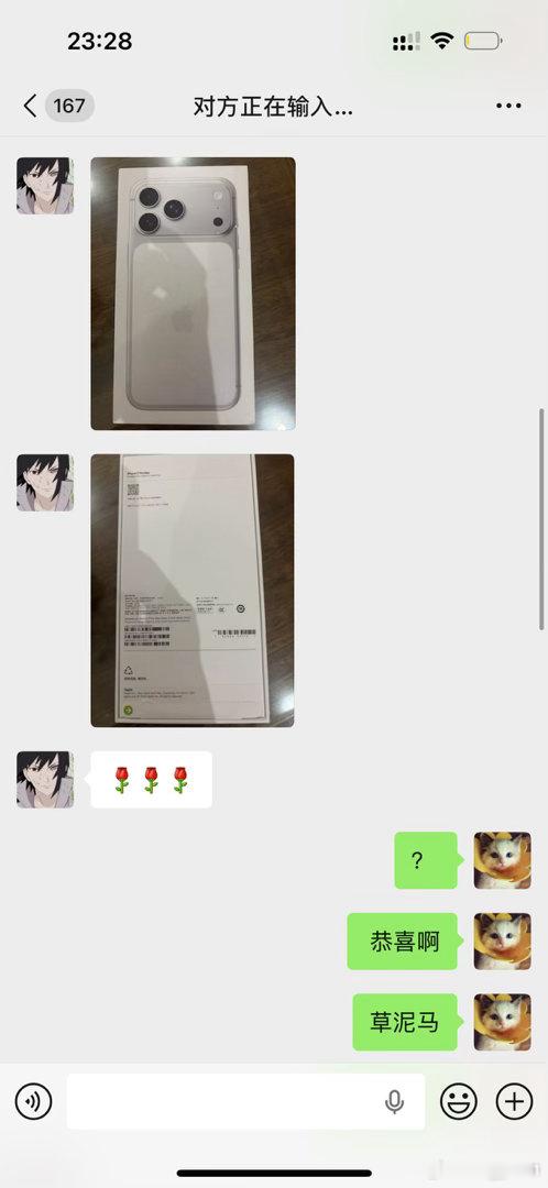 我崩溃了。我受不了了 我想把老15砸了 我羡慕了 