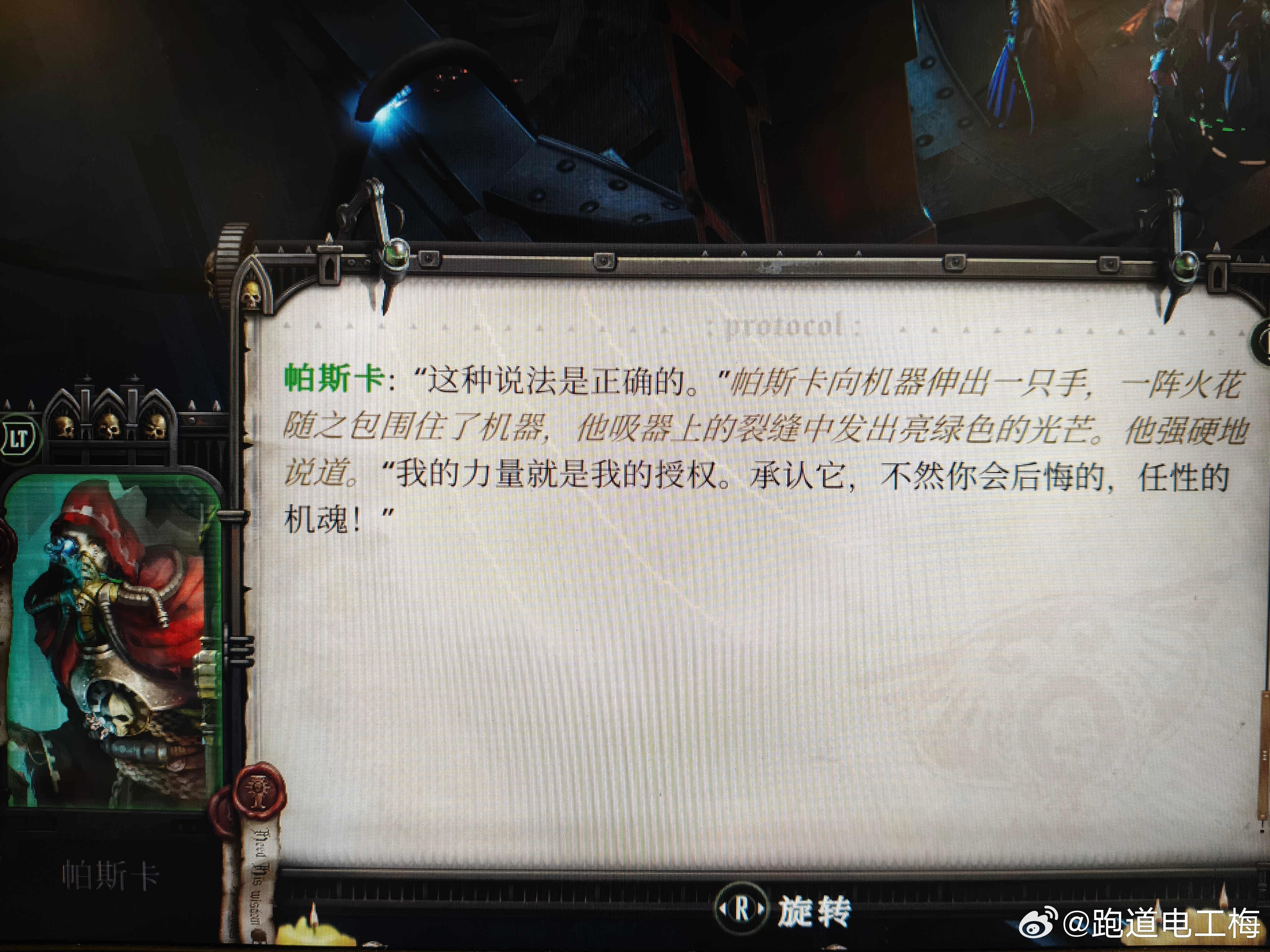 虽然宝宝很帅但我有种不祥的预感…… 