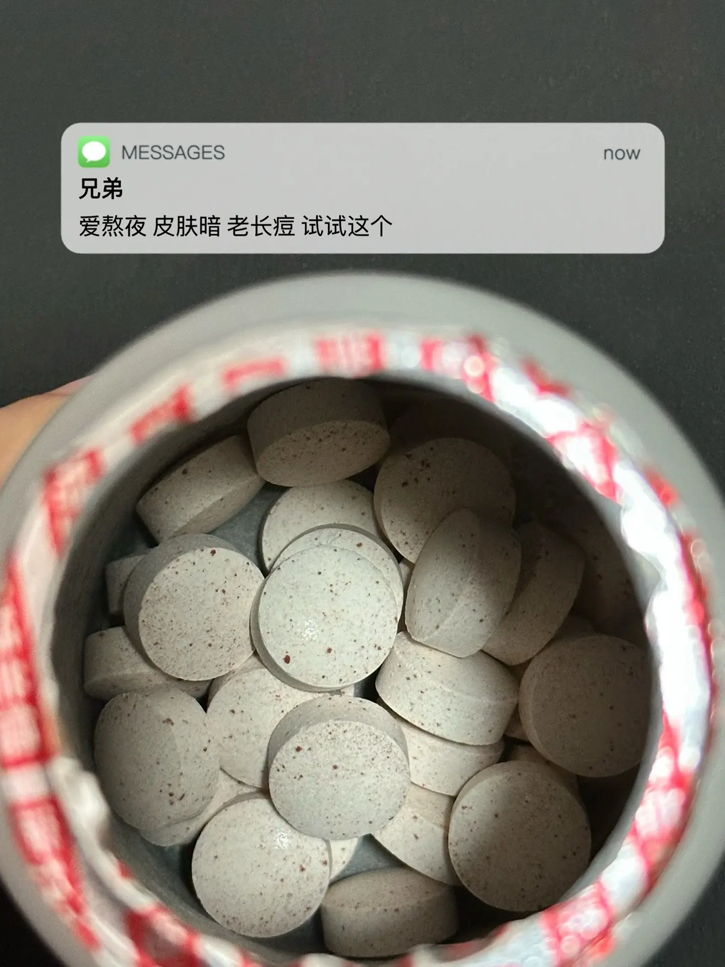 爱熬夜 皮肤暗 老长痘 试试这个. 逆袭