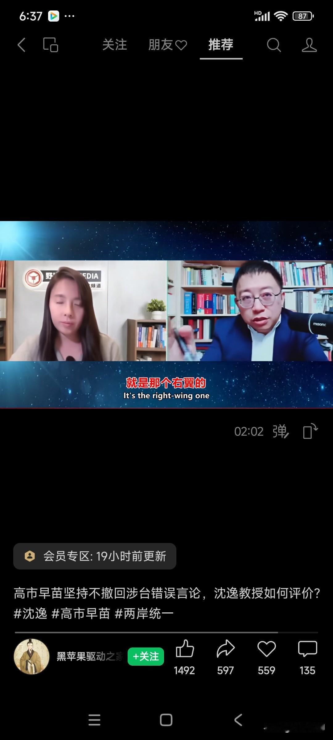 特普应该明白吧，美国在对日问题上，中美应该有共识的，日本人心里恨美国肯定比中国深