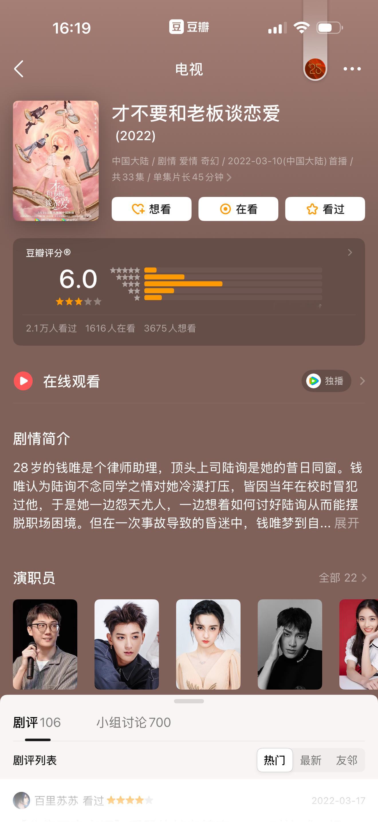 其实这部我还看过嗑过。。。不会就我一个吧。。 