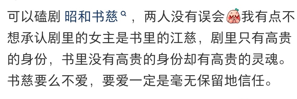流水迢迢我最大的遗憾不是卫昭烈焰噬骨他的结局其实早就注定了我遗憾的是卫昭没有一段