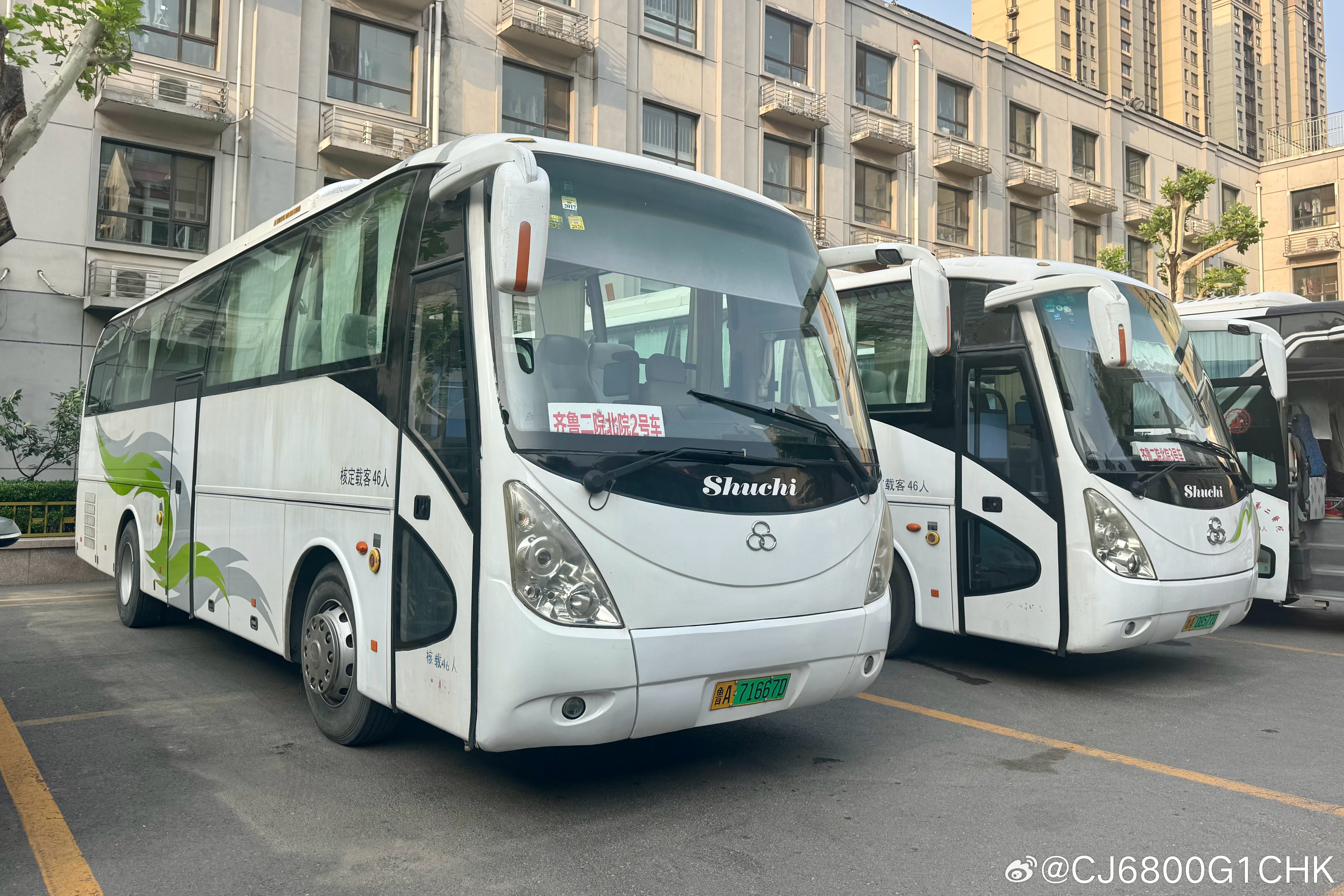 舒驰这种东西我都不拍的 济南·山东大学第二医院