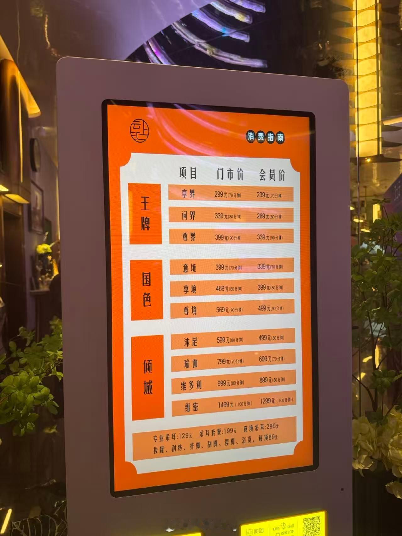 老哥，有兴趣吗