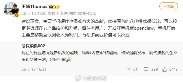 3月19日消息，在内存价格上涨的背景下，手机、PC等行业成本持续攀升，已有多家厂