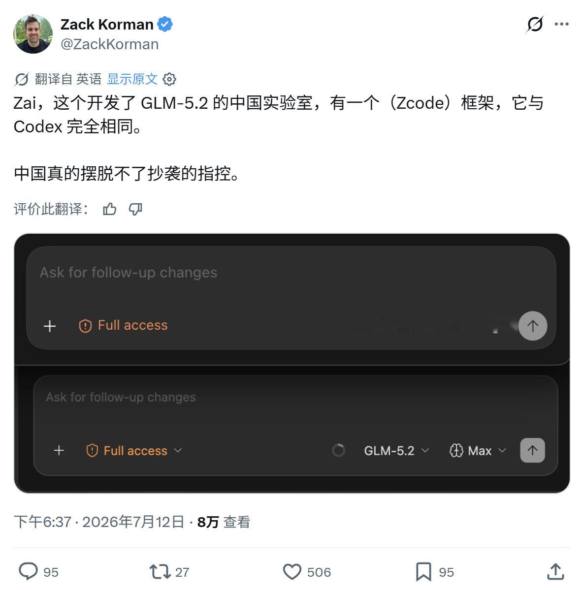 我个人觉得，内核可以copy，咱UI至少改一改会不会好点