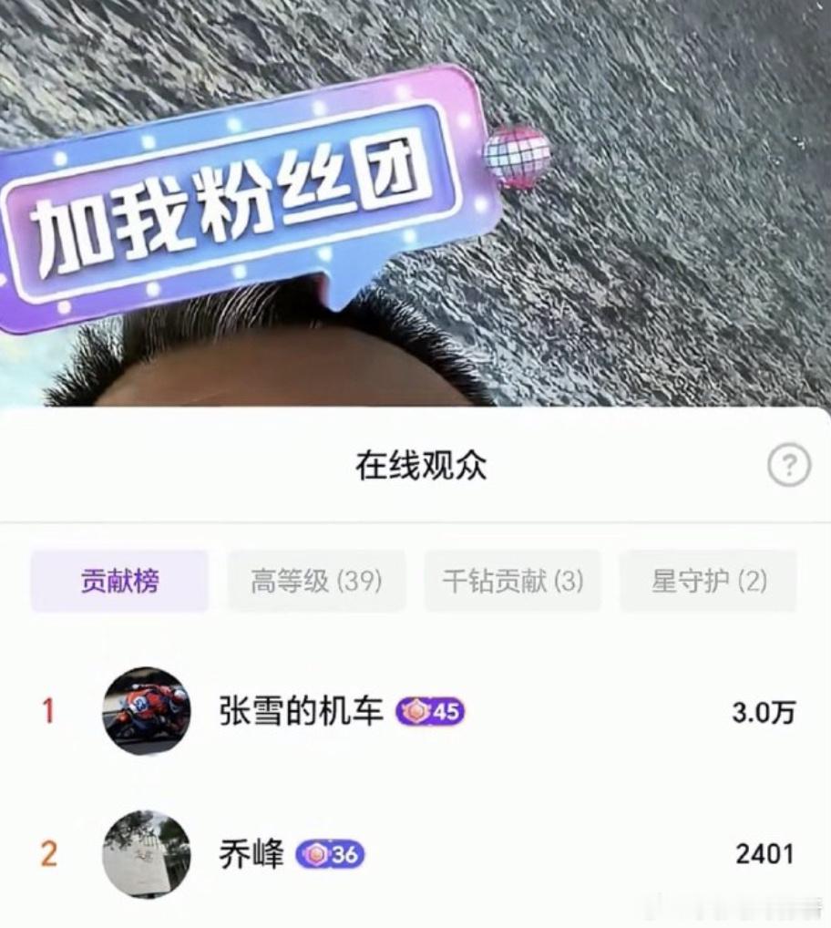 榜一大哥 张雪刷3万礼物致敬于东来:我成不了您 但有信心做到一半5月29日，张雪