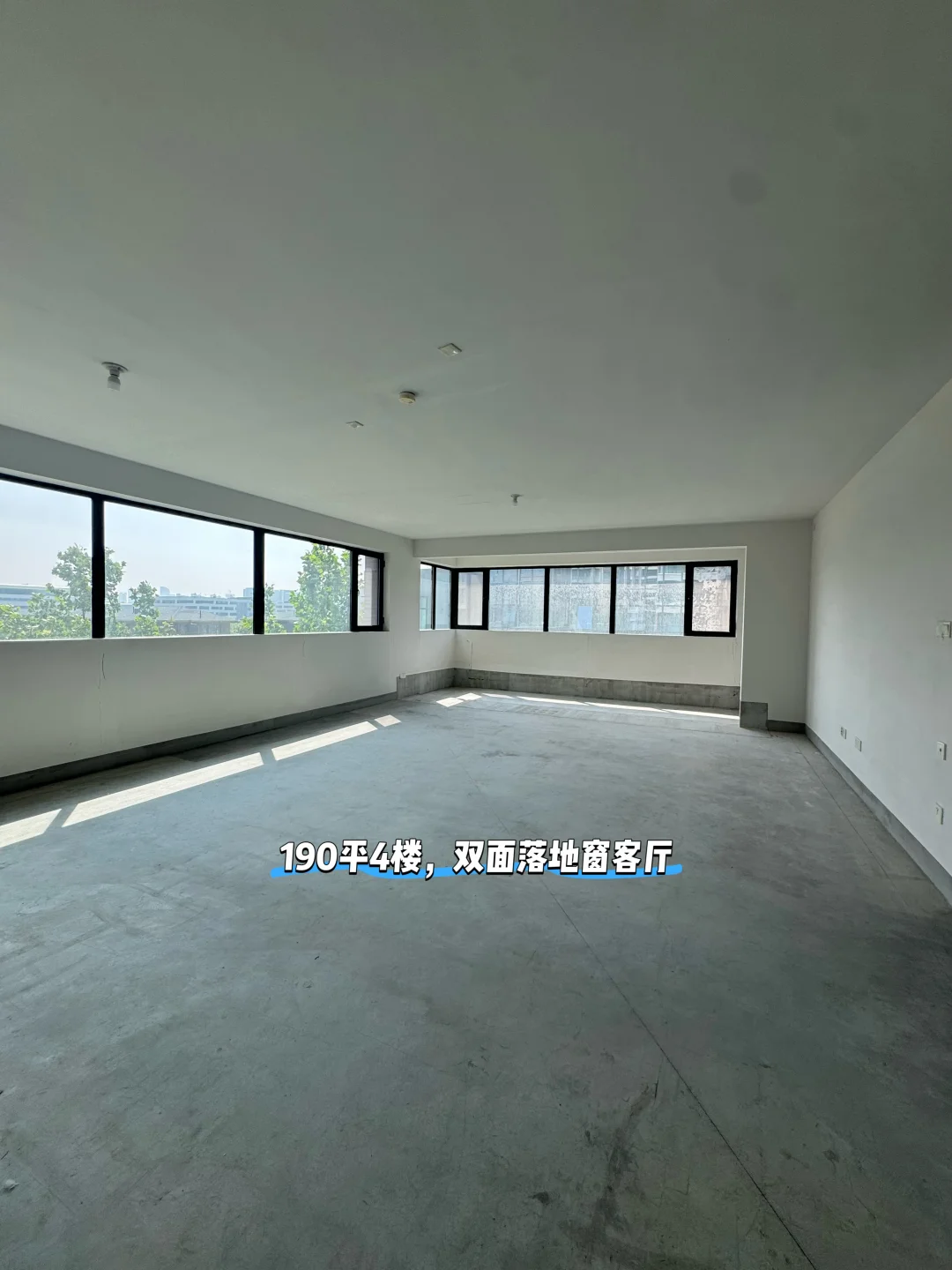 低楼层两个客厅怎么选？