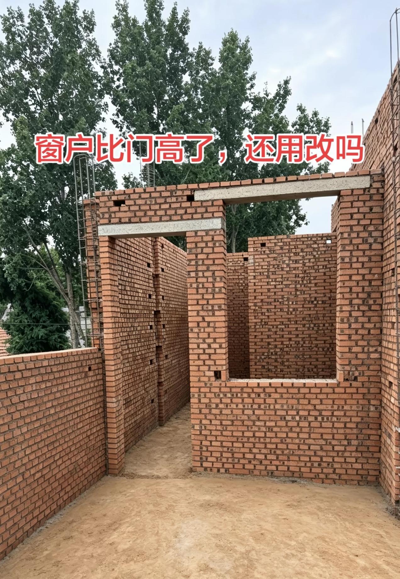 农村盖房子有讲究，窗户不比门高！
    古人讲眉高眼低，把门楣比作眉毛，窗户比