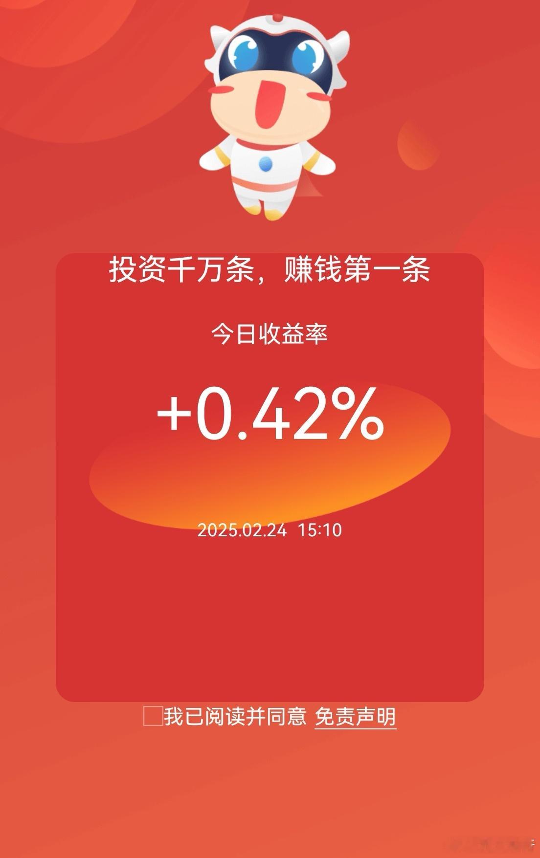 这个养老账户没有布局中工，错失涨停！[裂开]种业冲高回落，绿收盘，对账户没有帮助