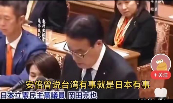 不怕贼偷，就怕贼惦记，日本的逻辑，就是强盗的逻辑！当我们认为日本曾经对台湾进行过