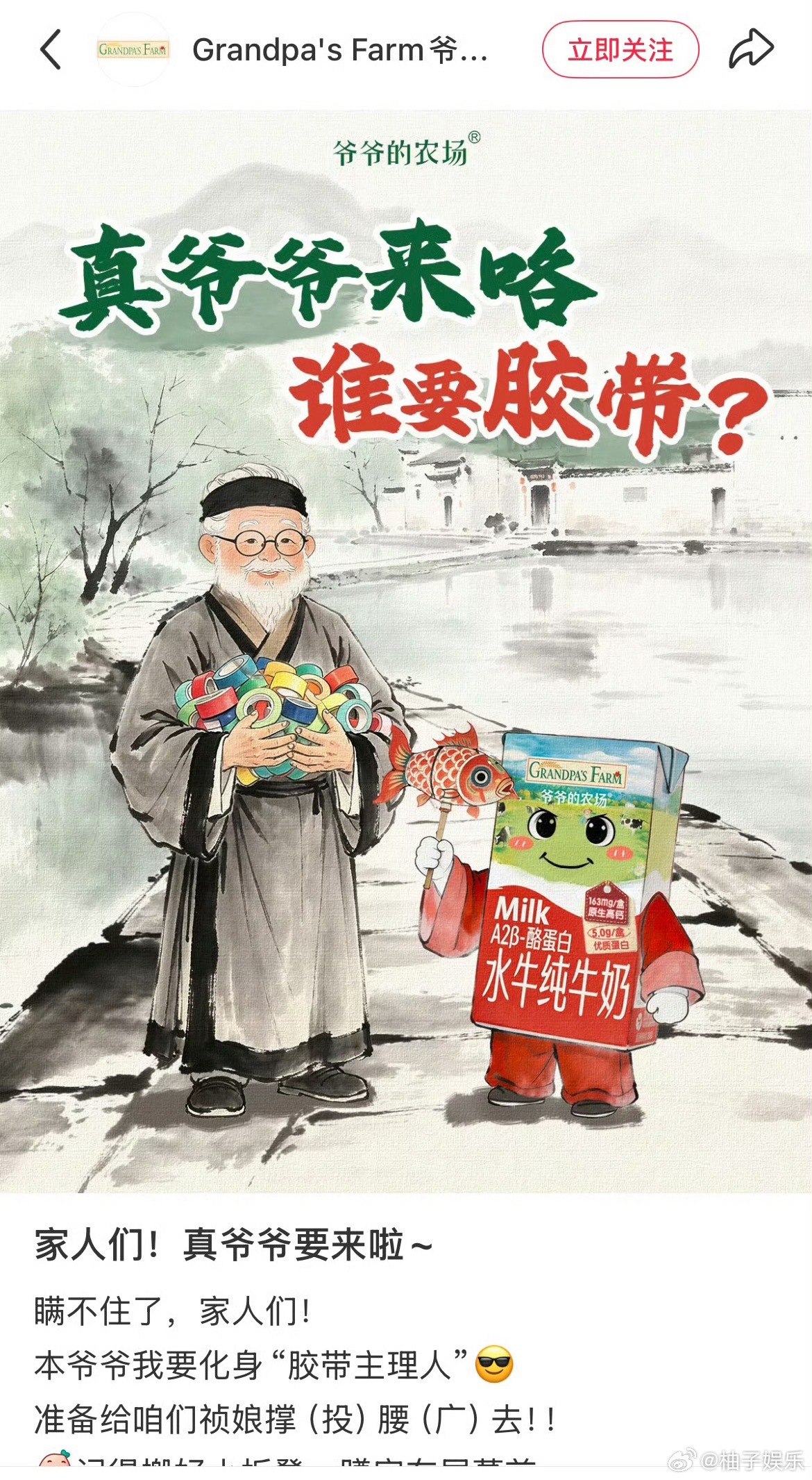 杨紫《家业》又新增一个新品牌，只要剧好品牌方跑步进场，广告多的眼花缭乱，足以证明