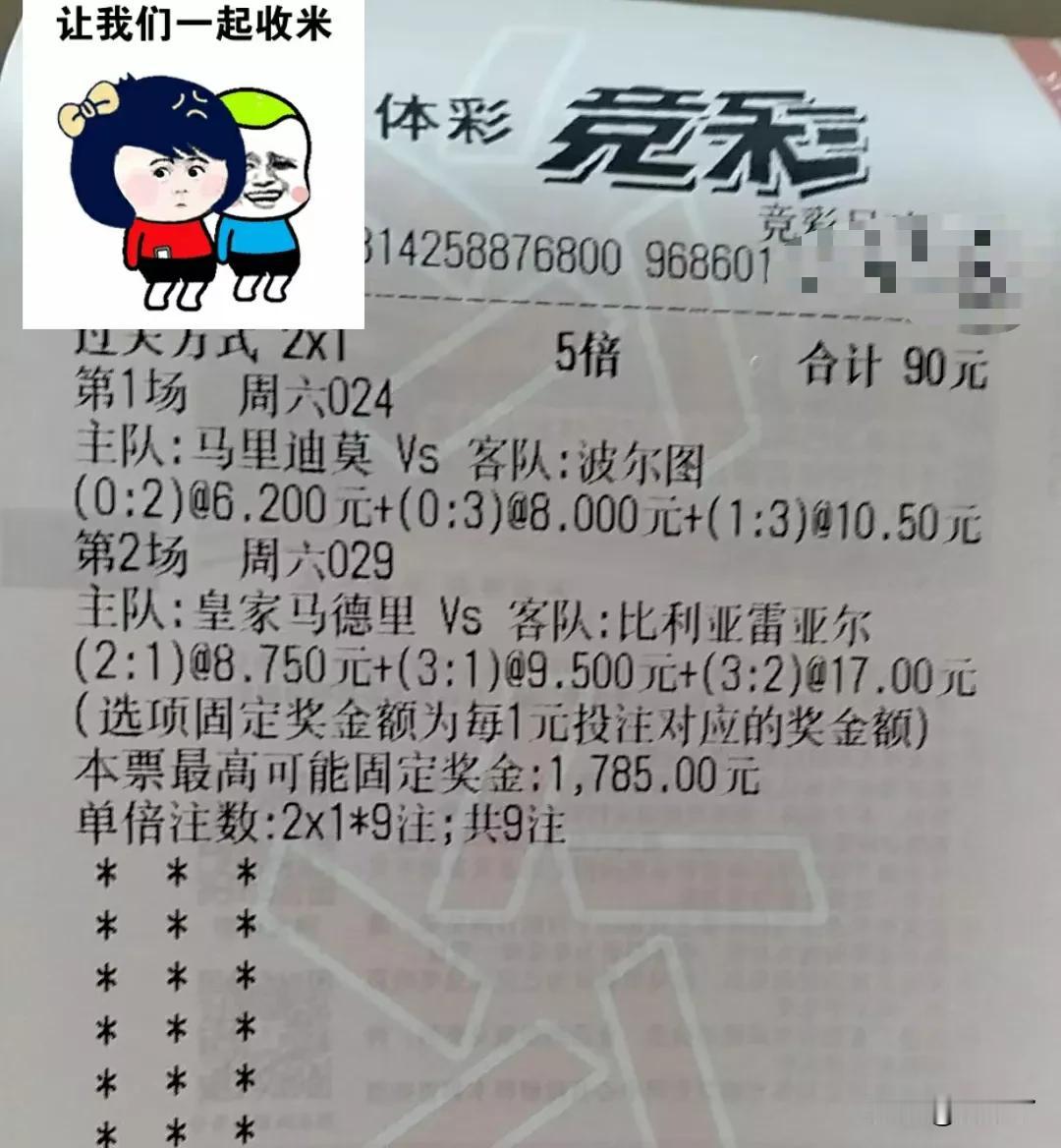 今日足球单
争取主任给机会