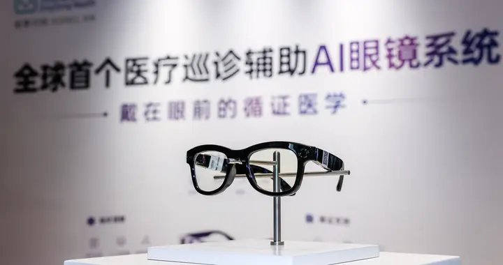 轻松健康发布循证医学AI眼镜系统“证镜”，全场景辅助临床工作