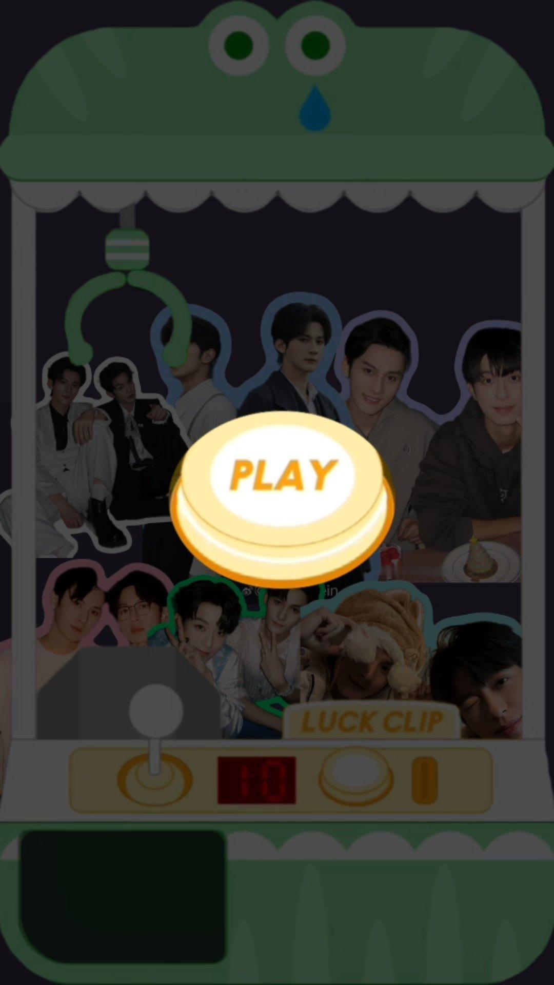 一起来抓娃娃🧸 