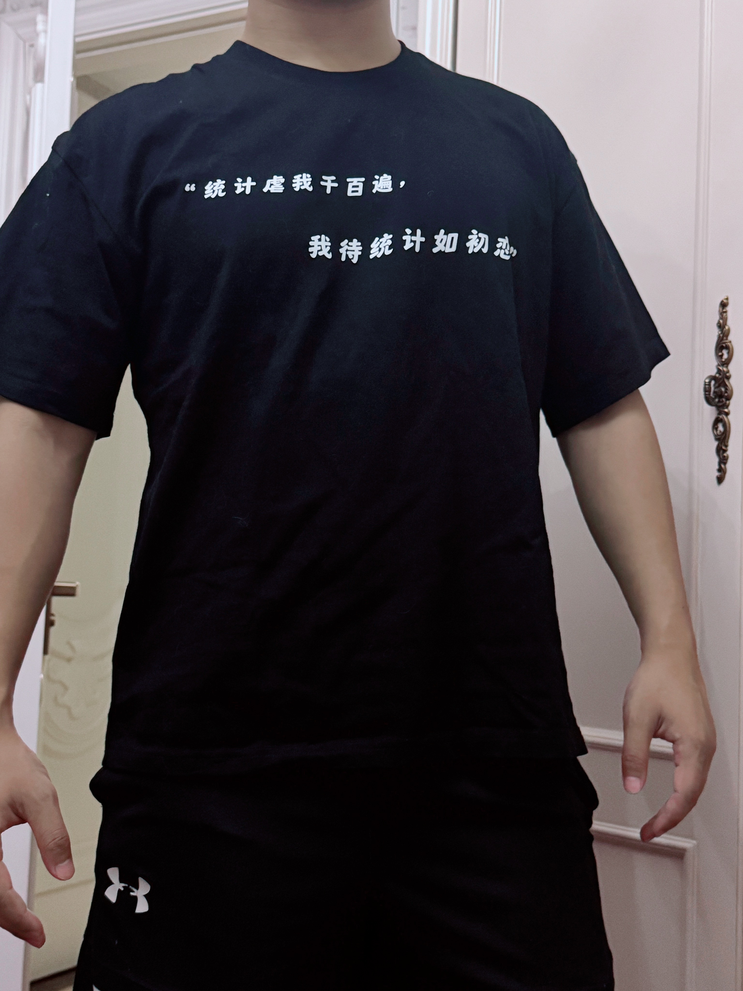 薛老师真的很好笑昨晚他套上我的衣服就走了我在他穿的时候发出了疑问你能穿上我的T恤