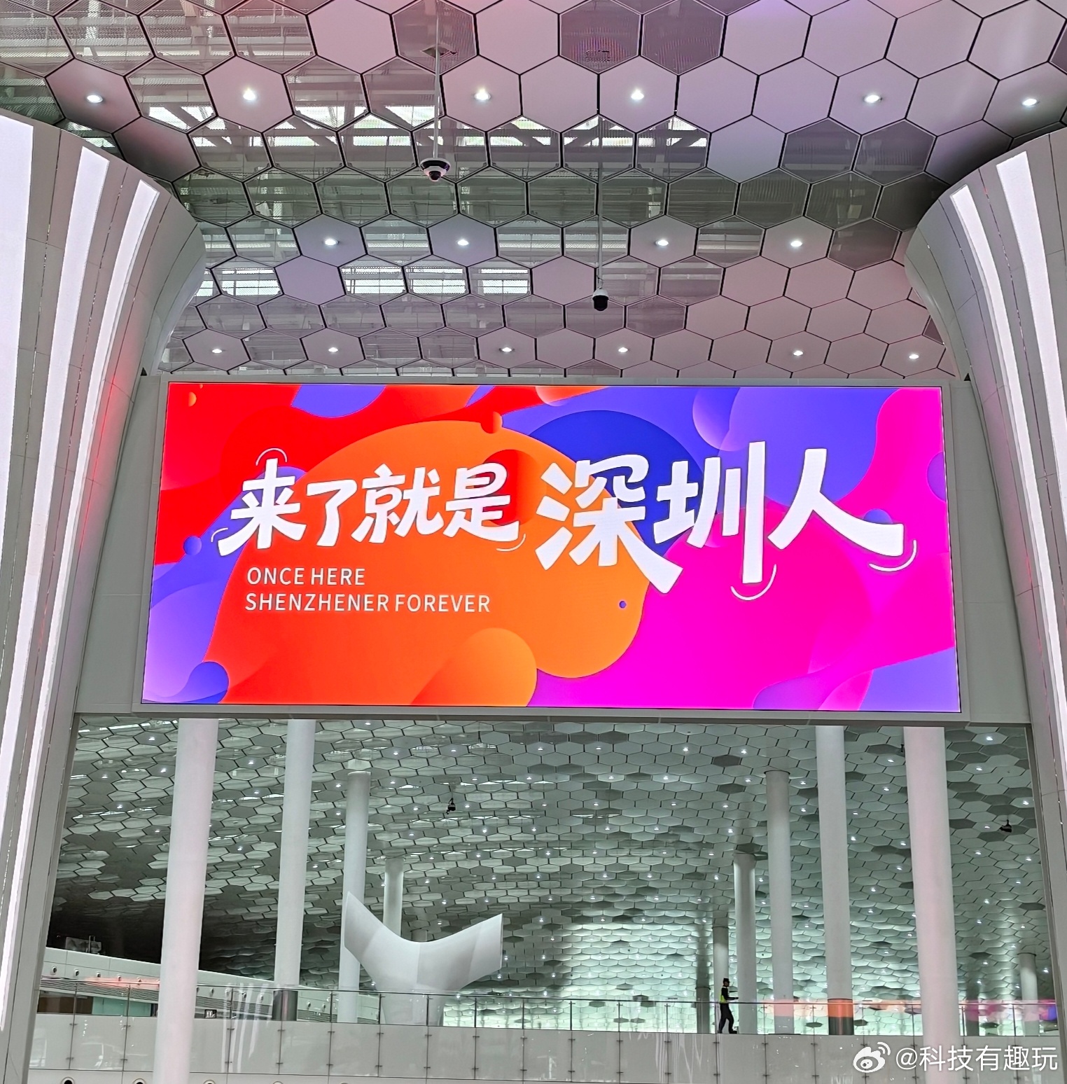 闪现深圳，明天晚上准备见证历史比亚迪第二代刀片电池及闪充技术 深圳·深圳大梅沙京