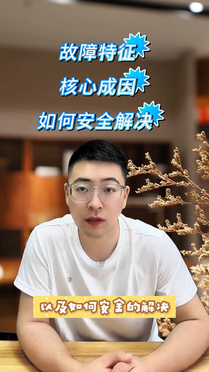 烧机油。
不少车主在车辆行驶十万公里后会出现烧机油的问题，很多车主疑惑以稳定耐用