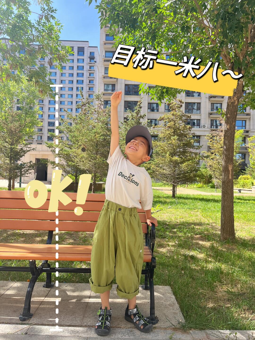 🔥 想要向上突破的进，弯道超车真不难❗