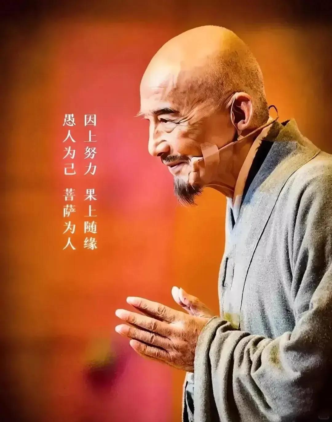 弘一法师曾言：“人生在世，勿需过分显能。过于能干之人，晚年往往身体欠佳。当你呼苦