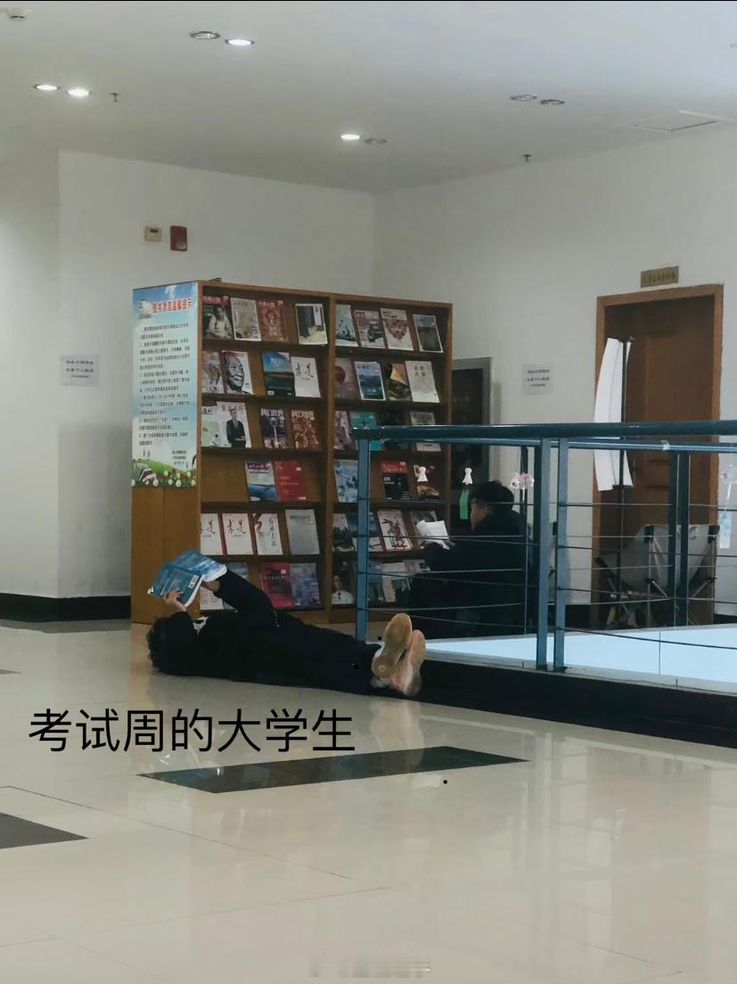 大学生考试周背书姿势大赏[doge]#新年快乐漫游指南# ​​​