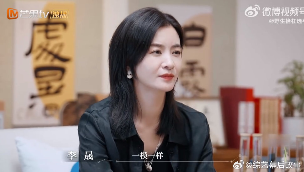 被李晟共情力戳到了《初入职场中医季》里，李晟共情力超强！小齐分享童年被父母忽视情