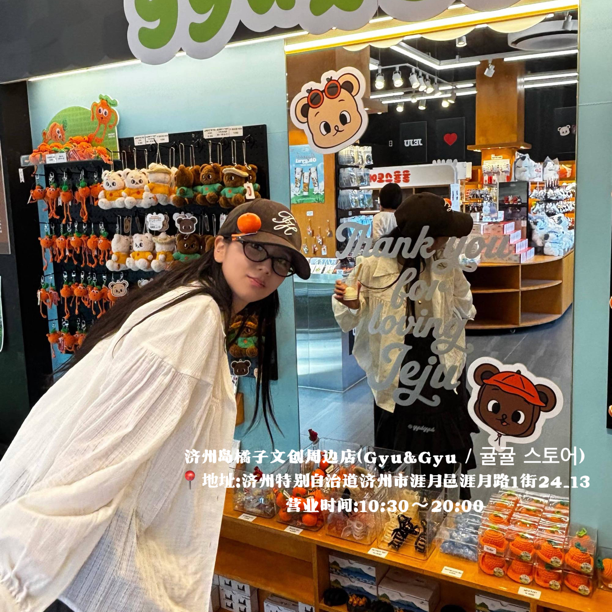 跟着智秀去旅行（自存版）1️⃣道头洞彩虹海岸道路📍韩文：제주 제주시 도두일동