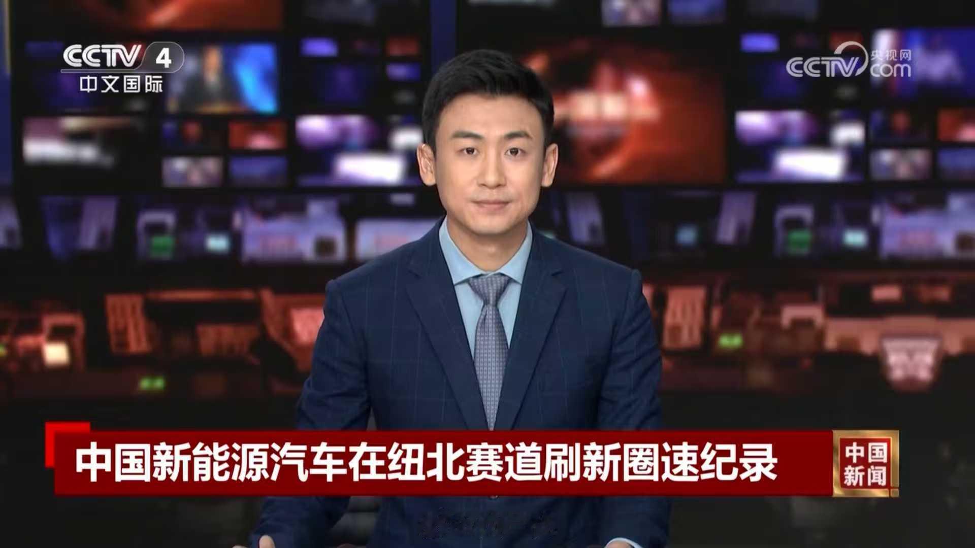 央视点赞中国新能源车成为技术标杆 虽然已经过去一段时间了，但再次看到SU7 Ul