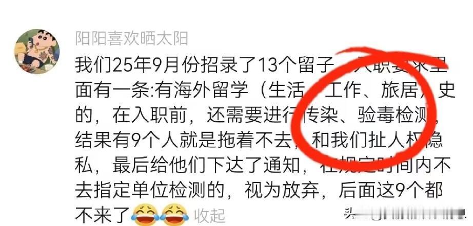一群留法学生在群里聊“三通一达”，让人感慨颇多。

     现在很多家长愿意花