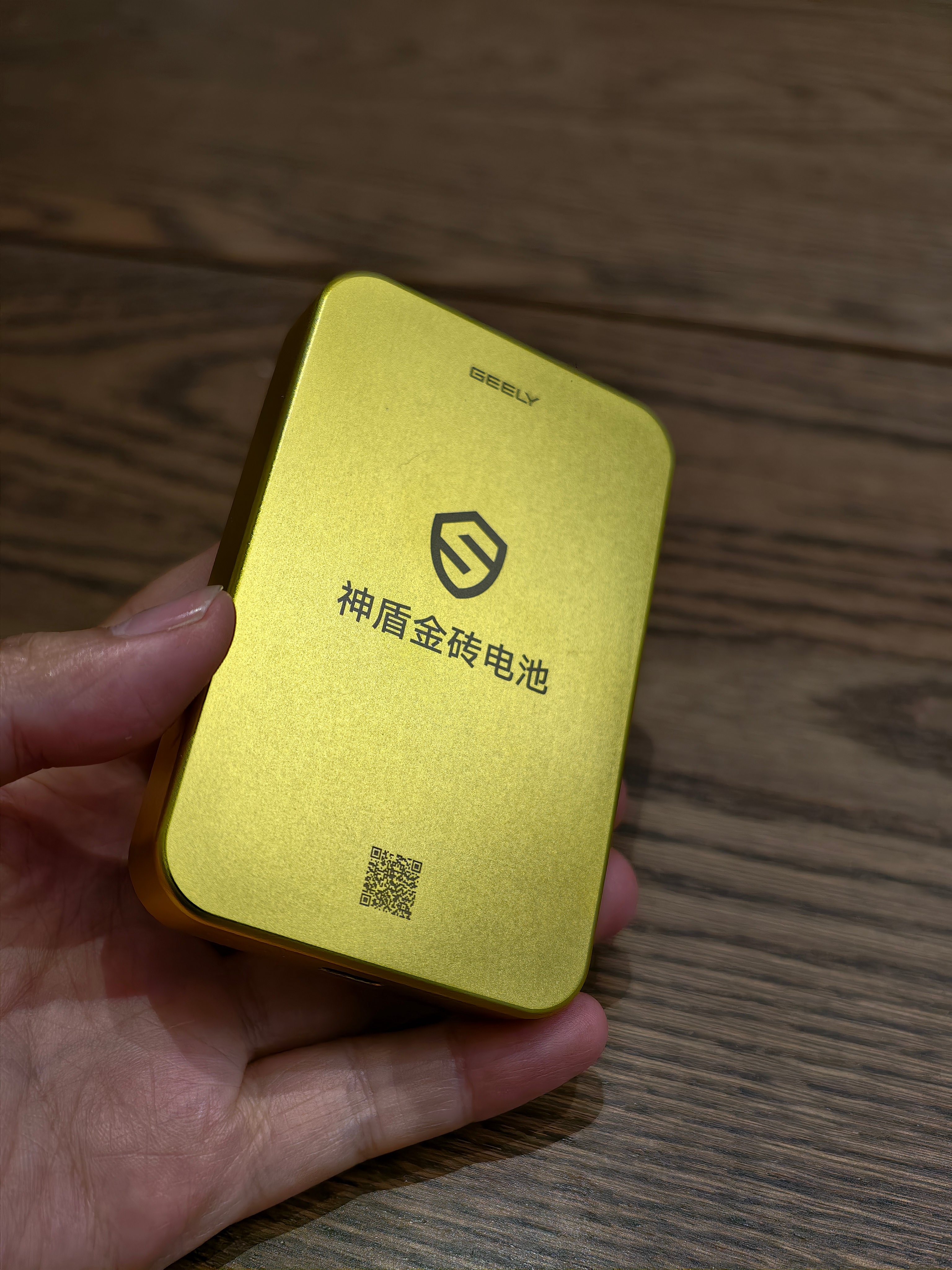 车展拿到一个金砖电池充电宝。外观非常吸睛对比同样功能NIO Life的MagSa