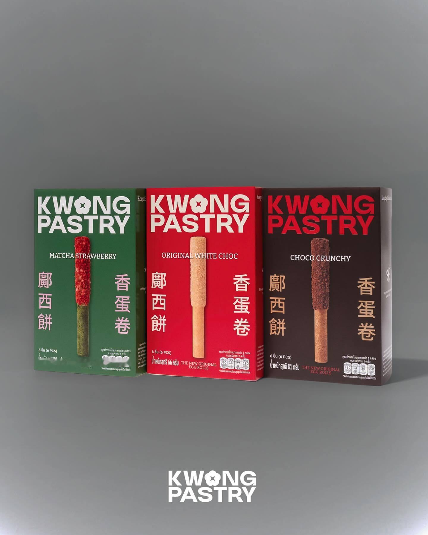 KwongPastry更新“暂时缺货通知由于暂时性的生产供应不足，Kwong P