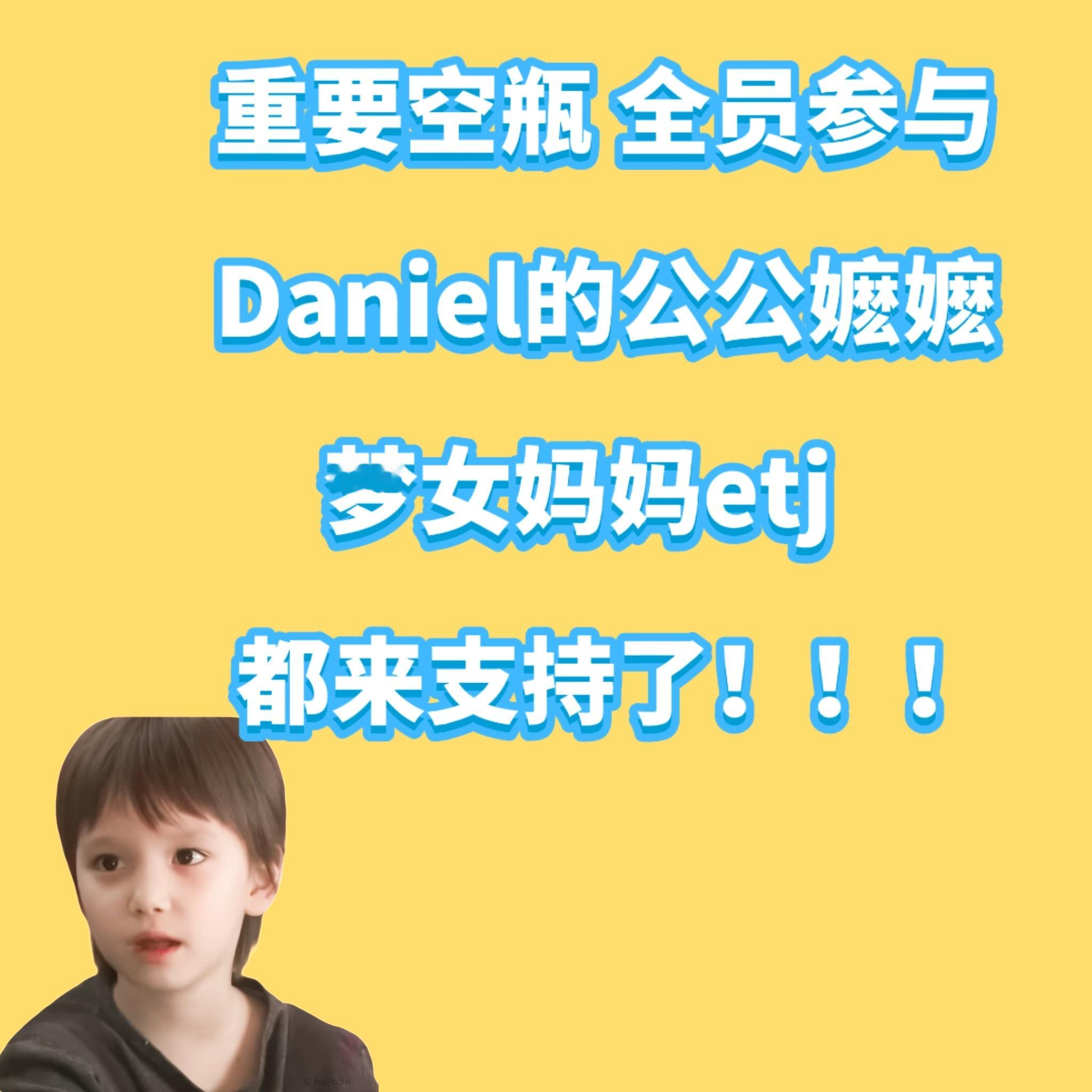Daniel 🦁daniel 🆘🆘杂志空瓶妈妈们速捞自家❗️❗️ 网页链接