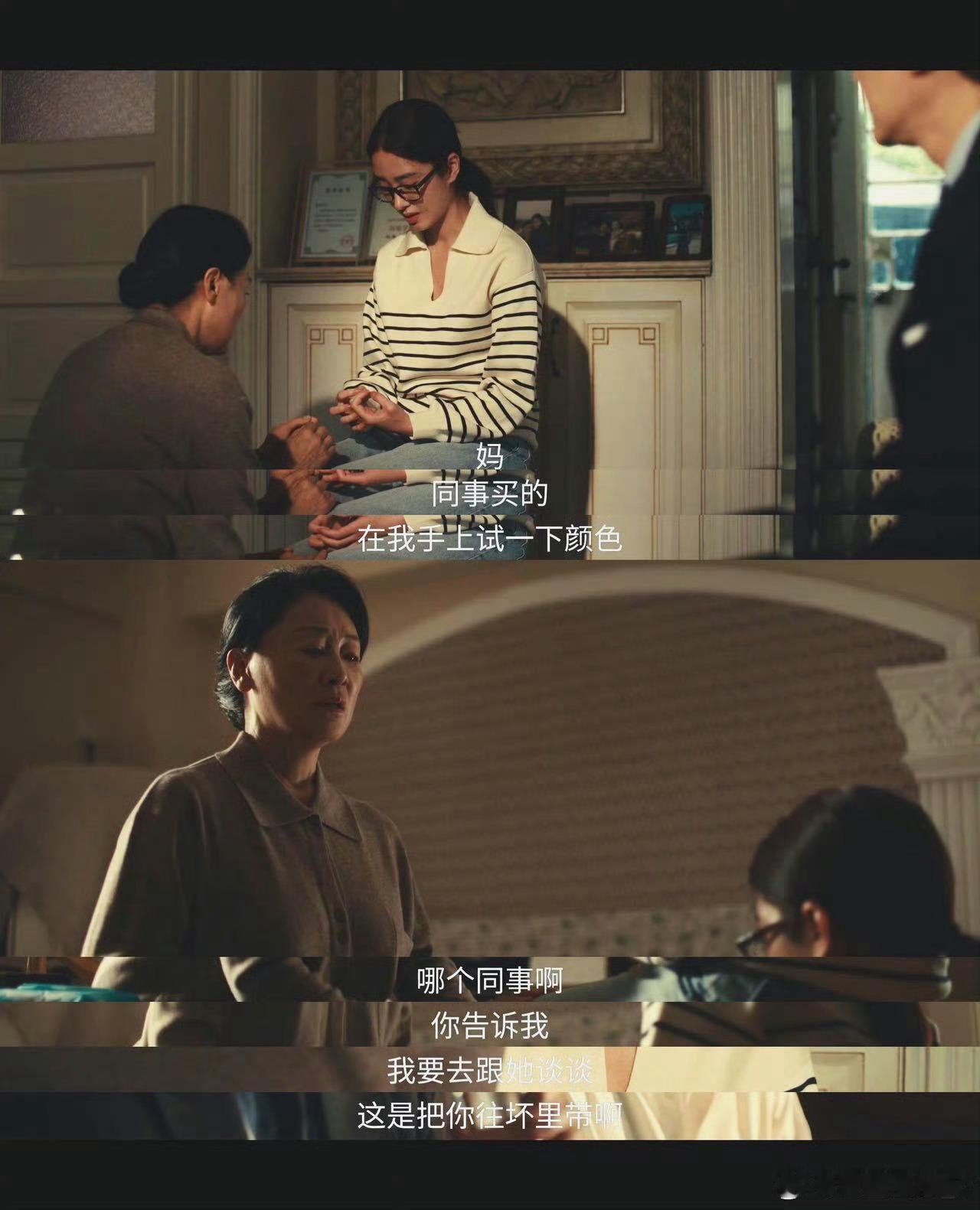 因为小三好看不让女儿好看当妈的把男人出轨的恨，全变成了对女儿的管束。她不让孩子变