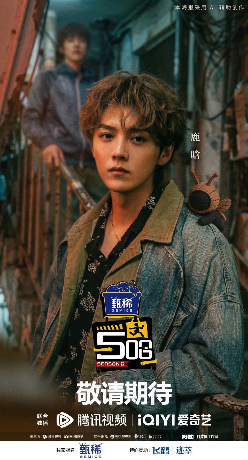 鹿晗滇入味了鹿晗丛林荡秋千 鹿晗解锁丛林荡秋千新体验，在滇西的丛林里，他勇敢挑战